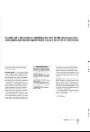 bergenstidende_btmagasinet-20080223_000_00_00_031.pdf