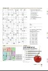bergenstidende_btmagasinet-20080223_000_00_00_045.pdf