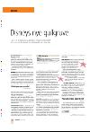 bergenstidende_btmagasinet-20080301_000_00_00_012.pdf