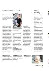 bergenstidende_btmagasinet-20080301_000_00_00_021.pdf