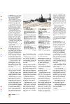 bergenstidende_btmagasinet-20080301_000_00_00_024.pdf