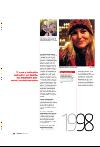 bergenstidende_btmagasinet-20080308_000_00_00_024.pdf