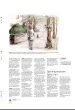 bergenstidende_btmagasinet-20080412_000_00_00_026.pdf