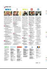 bergenstidende_btmagasinet-20090307_000_00_00_053.pdf