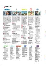 bergenstidende_btmagasinet-20090408_000_00_00_069.pdf
