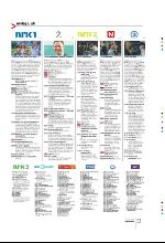 bergenstidende_btmagasinet-20090704_000_00_00_053.pdf