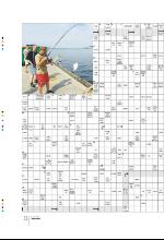 bergenstidende_btmagasinet-20090718_000_00_00_038.pdf