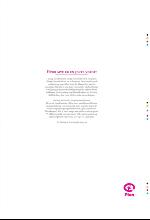 bergenstidende_btmagasinet-20090926_000_00_00_027.pdf