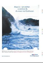 bergenstidende_btmagasinet-20091031_000_00_00_039.pdf