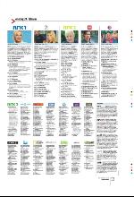 bergenstidende_btmagasinet-20100220_000_00_00_053.pdf
