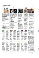 bergenstidende_btmagasinet-20100320_000_00_00_063.pdf