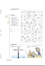 bergenstidende_btmagasinet-20100331_000_00_00_054.pdf