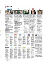 bergenstidende_btmagasinet-20100508_000_00_00_058.pdf