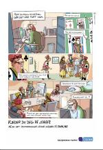 bergenstidende_del2-20070430_000_00_00_012.pdf