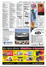 bergenstidende_del2-20070614_000_00_00_029.pdf