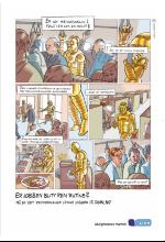 bergenstidende_del2-20070629_000_00_00_017.pdf
