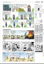 bergenstidende_del2-20070805_000_00_00_015.pdf
