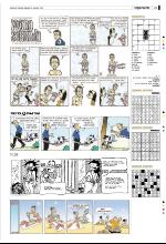 bergenstidende_del2-20070812_000_00_00_025.pdf