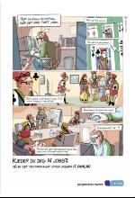 bergenstidende_del2-20070917_000_00_00_015.pdf