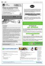 bergenstidende_del2-20071020_000_00_00_030.pdf