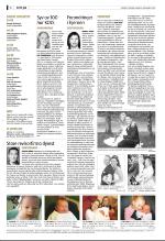 bergenstidende_del2-20071109_000_00_00_006.pdf