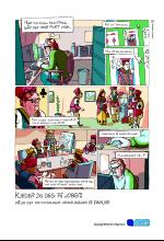 bergenstidende_del2-20071119_000_00_00_013.pdf
