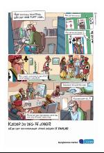 bergenstidende_del2-20071224_000_00_00_020.pdf