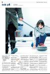 bergenstidende_del2-20080117_000_00_00_002.pdf