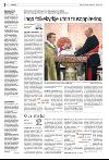 bergenstidende_del2-20080117_000_00_00_012.pdf