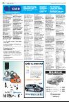 bergenstidende_del2-20080117_000_00_00_014.pdf
