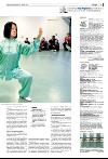 bergenstidende_del2-20080118_000_00_00_003.pdf