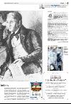 bergenstidende_del2-20080119_000_00_00_003.pdf