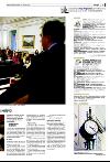 bergenstidende_del2-20080120_000_00_00_009.pdf