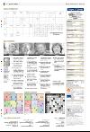 bergenstidende_del2-20080122_000_00_00_024.pdf