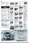 bergenstidende_del2-20080123_000_00_00_016.pdf