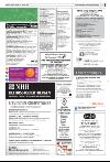 bergenstidende_del2-20080123_000_00_00_021.pdf