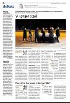 bergenstidende_del2-20080124_000_00_00_010.pdf