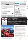 bergenstidende_del2-20080126_000_00_00_033.pdf