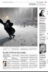 bergenstidende_del2-20080127_000_00_00_029.pdf