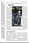 bergenstidende_del2-20080131_000_00_00_012.pdf