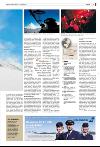 bergenstidende_del2-20080202_000_00_00_019.pdf