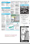 bergenstidende_del2-20080203_000_00_00_019.pdf