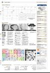 bergenstidende_del2-20080205_000_00_00_024.pdf