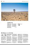 bergenstidende_del2-20080210_000_00_00_006.pdf