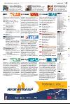 bergenstidende_del2-20080210_000_00_00_039.pdf