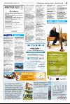 bergenstidende_del2-20080211_000_00_00_015.pdf