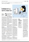 bergenstidende_del2-20080212_000_00_00_013.pdf