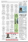 bergenstidende_del2-20080216_000_00_00_009.pdf