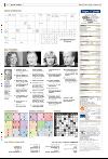 bergenstidende_del2-20080217_000_00_00_022.pdf