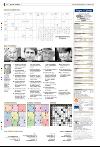 bergenstidende_del2-20080218_000_00_00_020.pdf